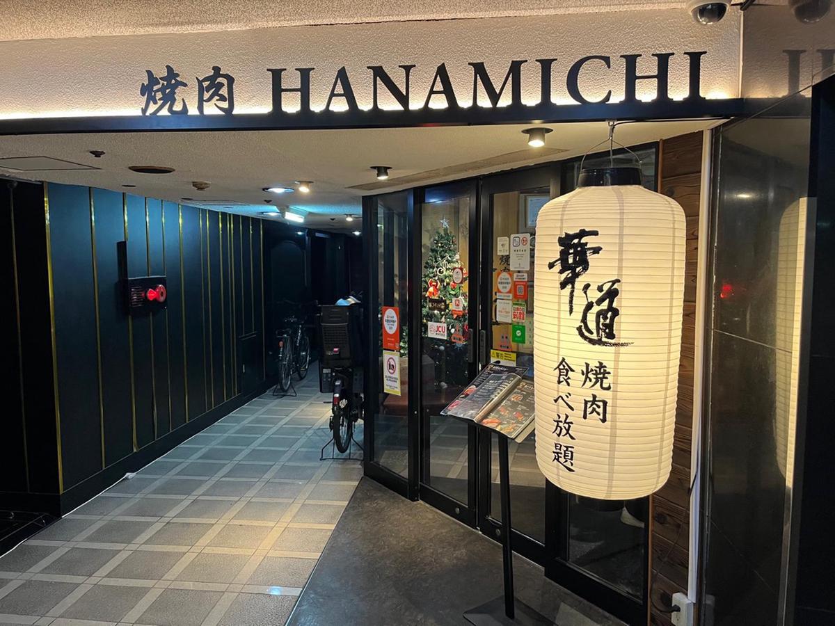 Storefront & entrance